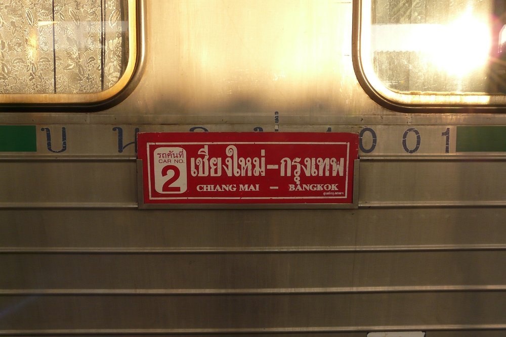 2007 Thailand 452